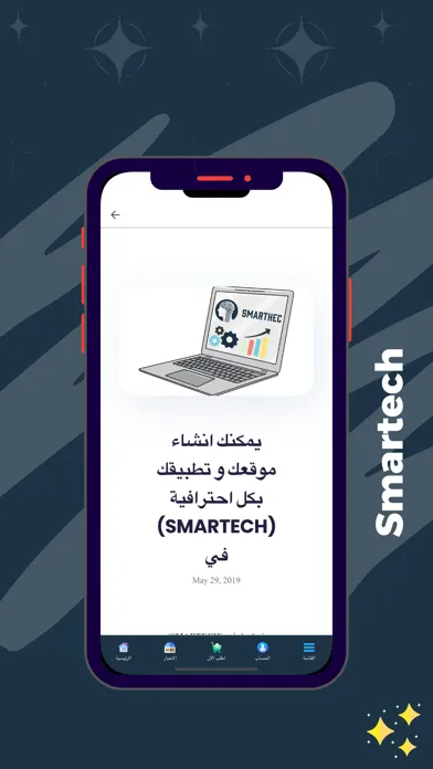 تصاویر Smartech