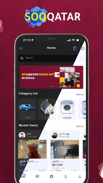 Capturas de pantalla de SoqQatar - سوق قطر