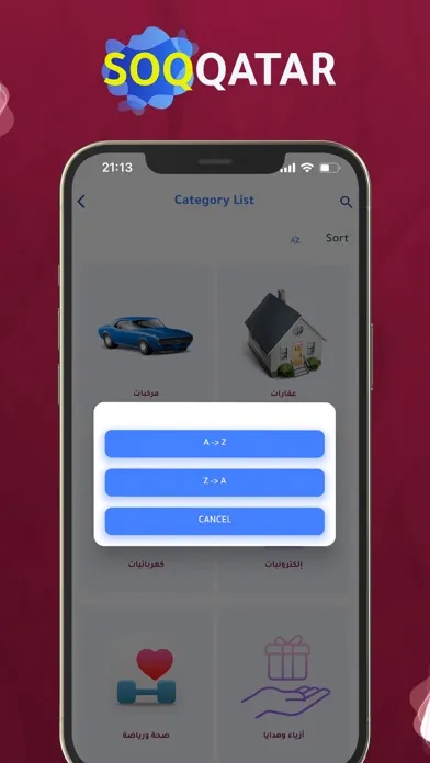 Capturas de pantalla de SoqQatar - سوق قطر