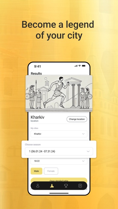 STRONG RUN Online Competitions應用截圖