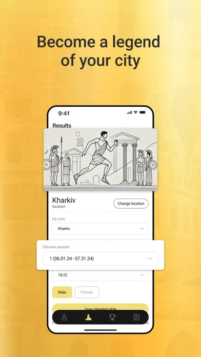 STRONG RUN Online Competitions Screenshots