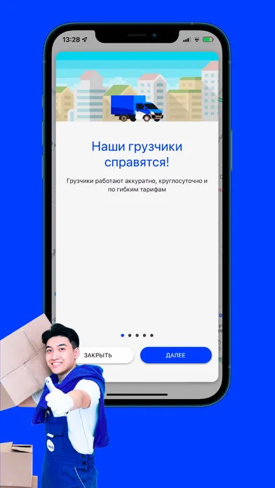 Ảnh chụp màn hình của Tappy Moving