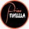 Primo Пицца