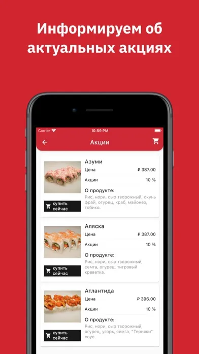 صور Sushi House65 | Южно-Сахалинск