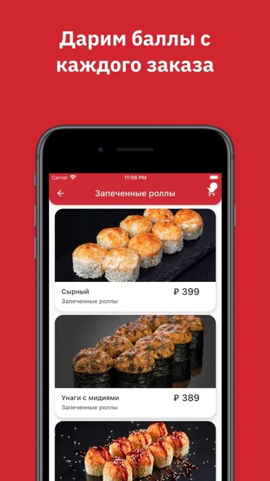 صور Sushi House65 | Южно-Сахалинск