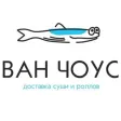 Ван Чоус