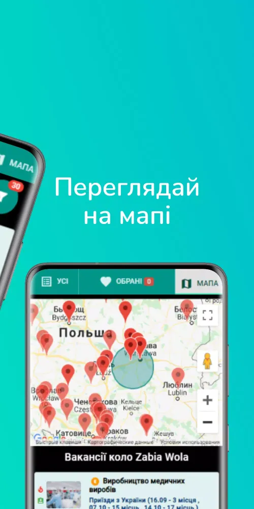 TEEAL IN POLAND Screenshots