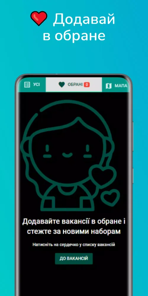 TEEAL IN POLAND Screenshots