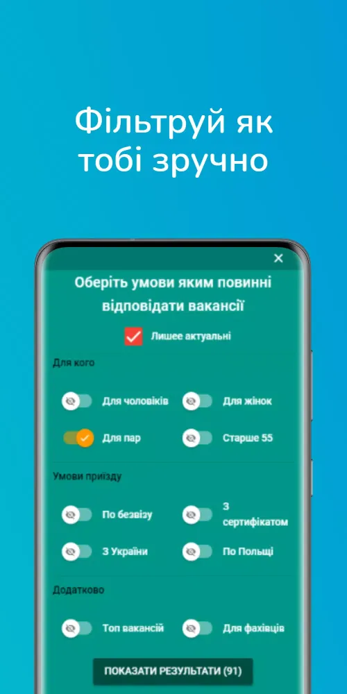 TEEAL IN POLAND Screenshots