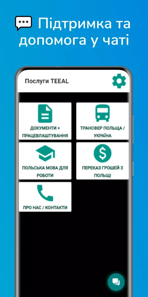 TEEAL IN POLAND Screenshots