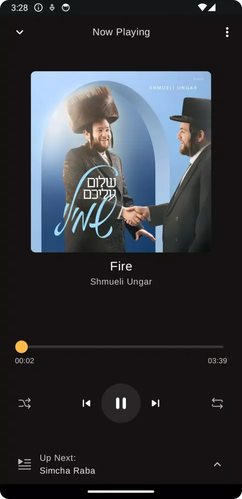 24Six Music Screenshots