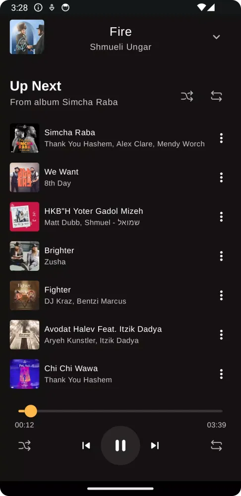 24Six Music Screenshots