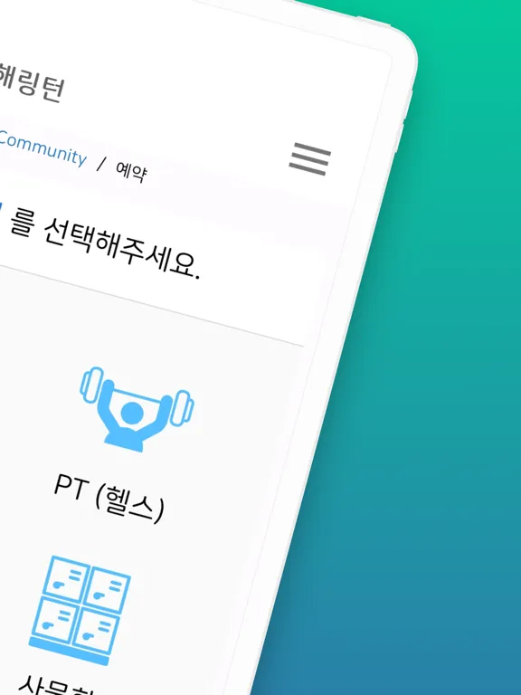 아파트조아(Apart Joa) iPad 应用截图