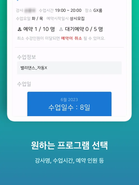 아파트조아(Apart Joa) iPad 应用截图
