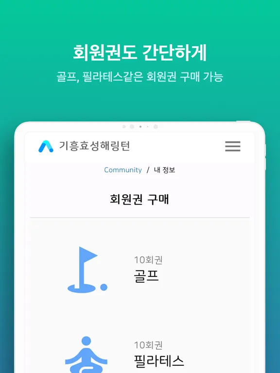 아파트조아(Apart Joa) iPad 应用截图