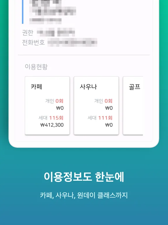 아파트조아(Apart Joa) iPad 应用截图