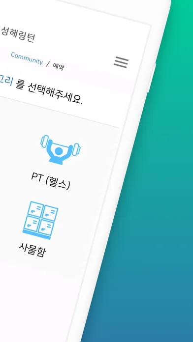 아파트조아(Apart Joa)应用截图