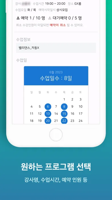 아파트조아(Apart Joa)应用截图