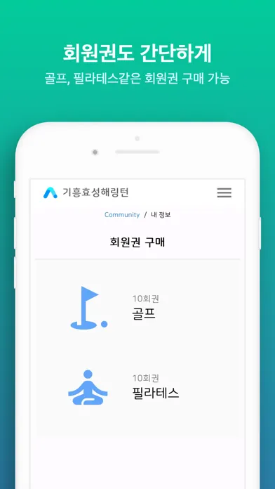 아파트조아(Apart Joa)应用截图