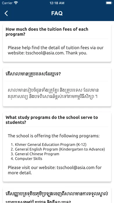 Albert International Academy स्क्रीनशॉट