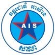 ASEAN International School