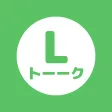 Lトーーク - トーク分析アプリ Lトーーク - トーク分析アプリ