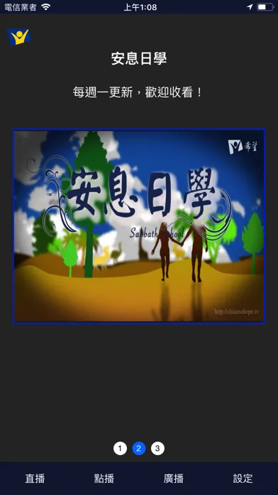 Capturas de pantalla de Xi Wang