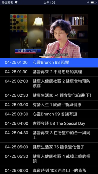 Capturas de pantalla de Xi Wang