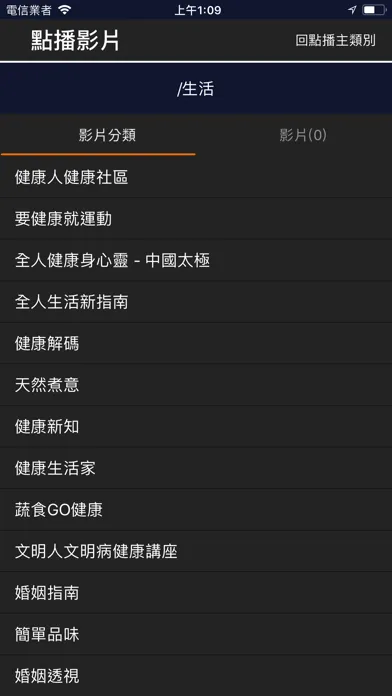 Capturas de pantalla de Xi Wang
