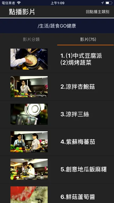 Capturas de pantalla de Xi Wang