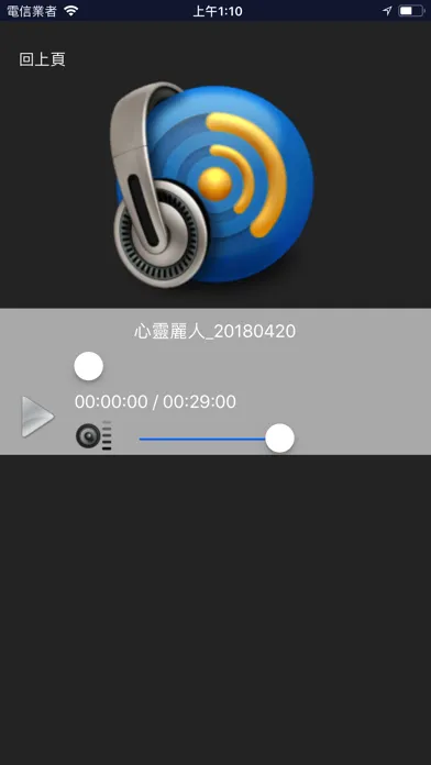 Capturas de pantalla de Xi Wang