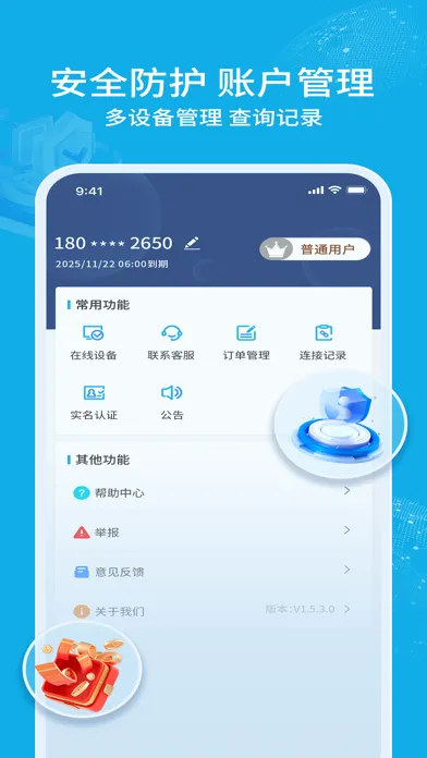 Capturas de pantalla de 跳转代理-IP修改