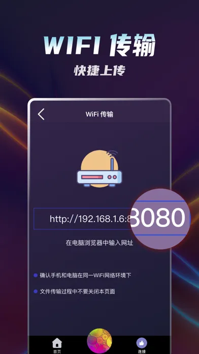 Capturas de pantalla de DJ电音播放器-多多DJ