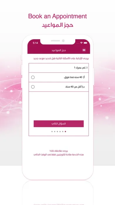 تصاویر KNMSP