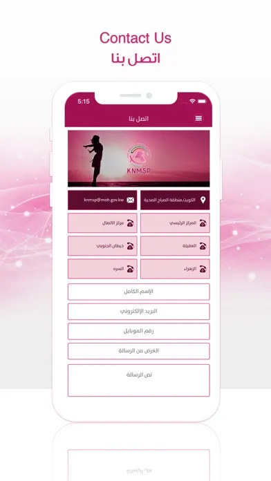 تصاویر KNMSP
