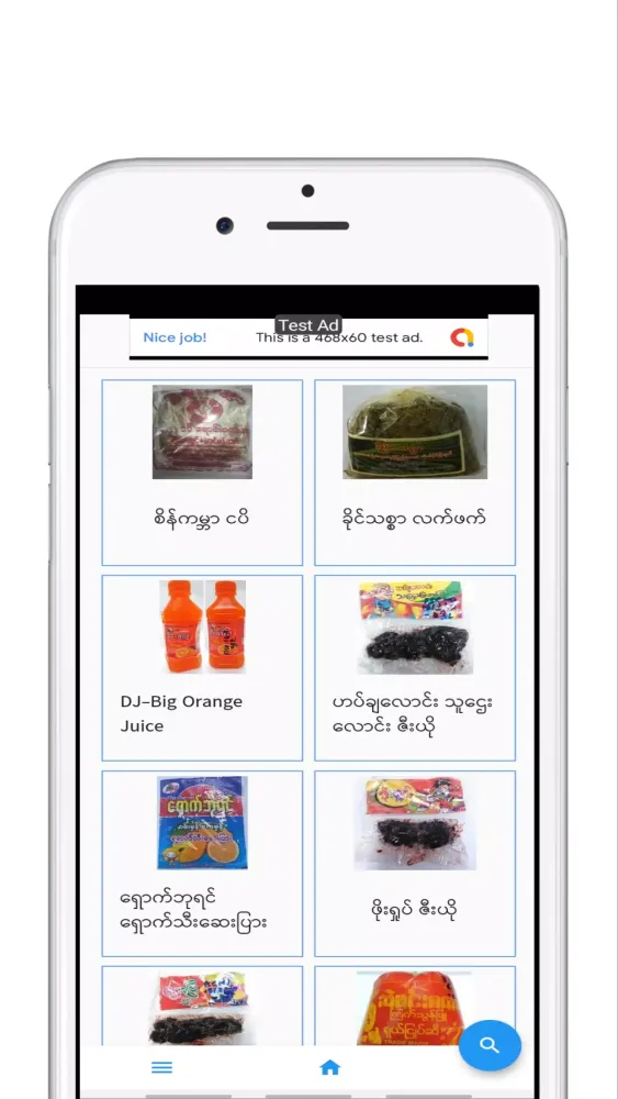 MOHS - Myanmar FDA banned Food Screenshots