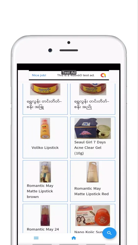 MOHS - Myanmar FDA banned Food Screenshots