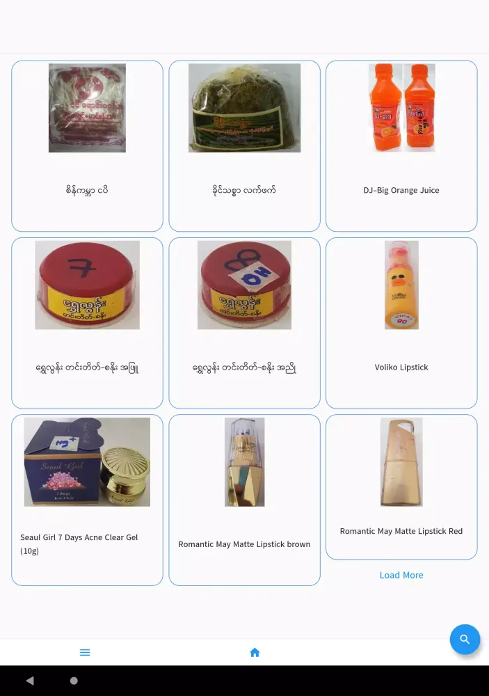 MOHS - Myanmar FDA banned Food Screenshots