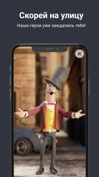 UWalk Screenshots