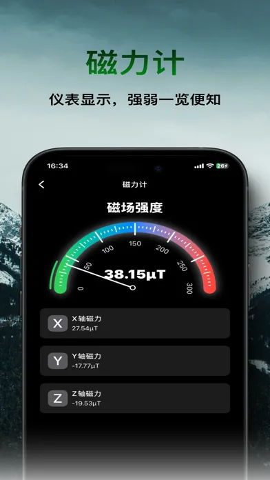 تصاویر 户外工具箱-GPS经纬度，指南针定位