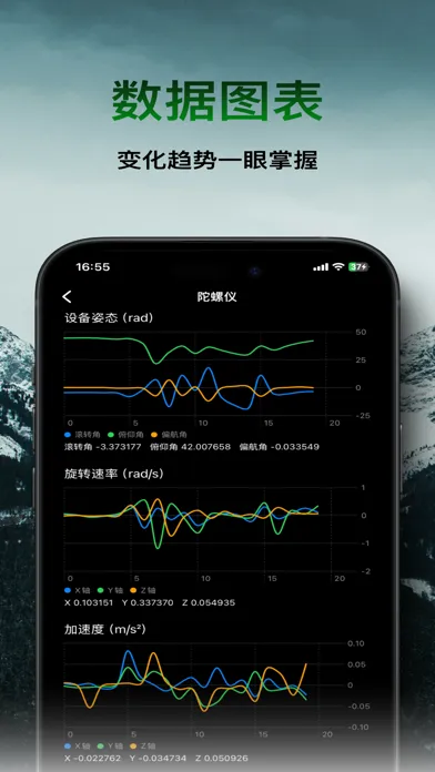 تصاویر 户外工具箱-GPS经纬度，指南针定位
