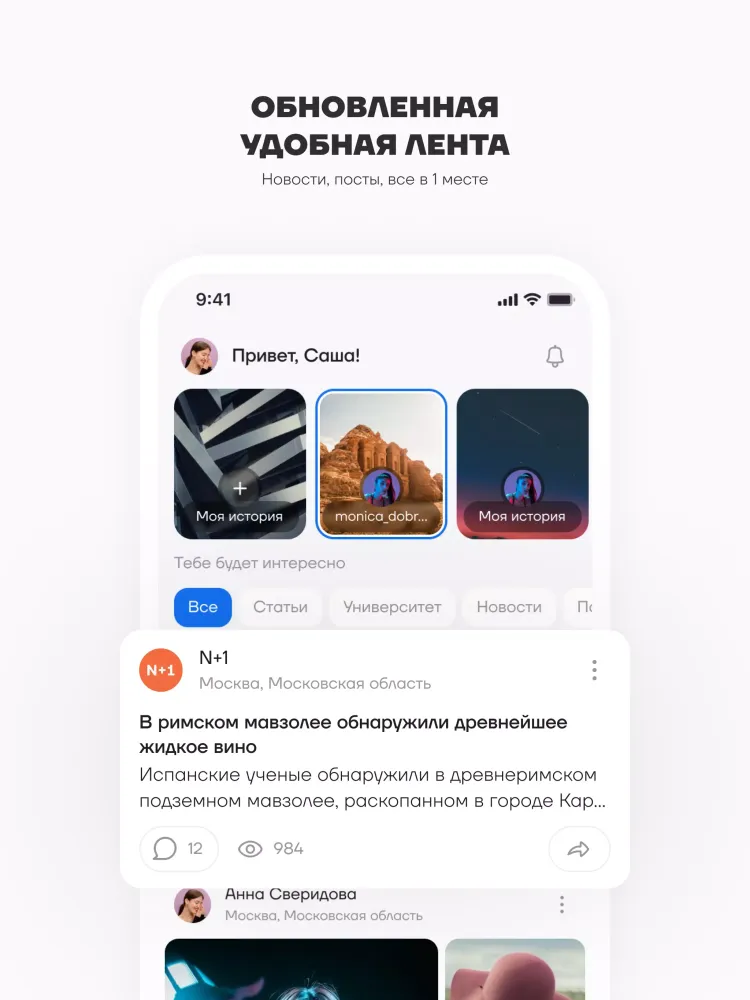 ТОЛК: Платформа проф. общения Screenshots