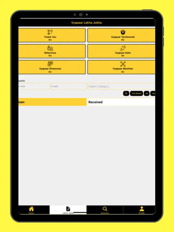 Скриншоты Vyapaar Zone (VZ) iPad 