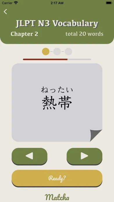 Скриншоты Matcha - Learn Japanese Vocab