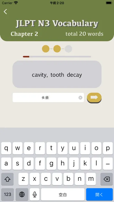 Скриншоты Matcha - Learn Japanese Vocab