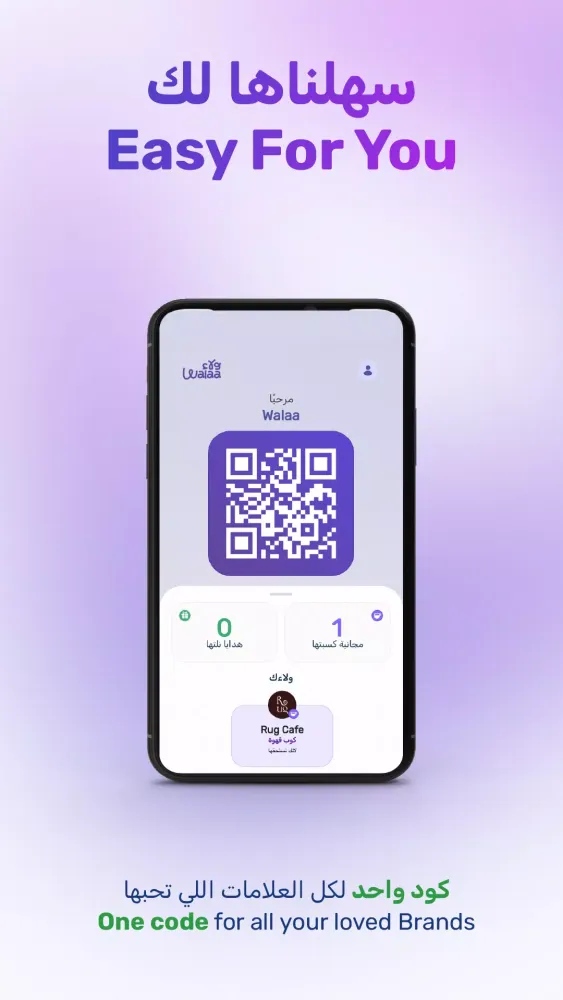 تصاویر Walaa