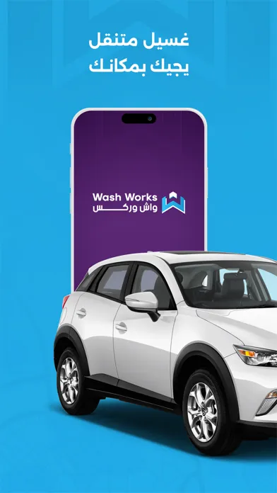 تصاویر Wash Works