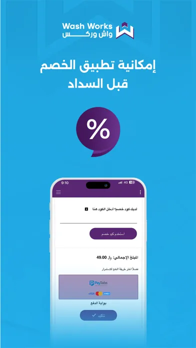 تصاویر Wash Works