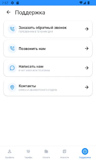 КРЭЛКОМ Screenshots