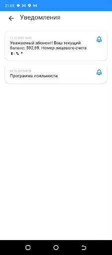 КРЭЛКОМ Screenshots
